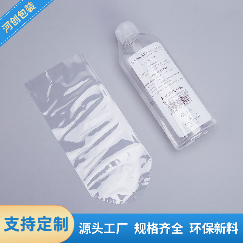 厂家直销pvc热缩膜pvc热收缩膜pvc收缩膜热封袋热封膜收缩膜定制