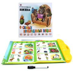 Supply Russian audio e-books Russian learning machines portable early education toys