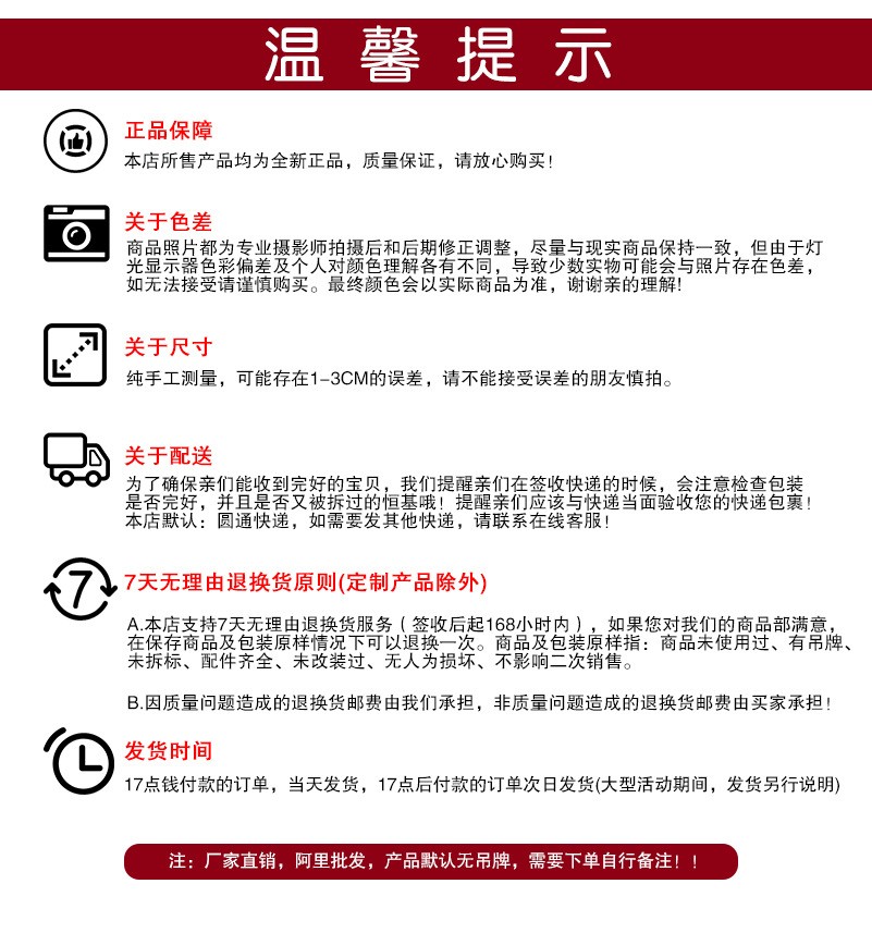 伊瑟卡斐详情页1