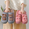 Winter non-slip demi-season slippers for pregnant, cute footwear for beloved indoor, plush