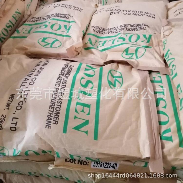 C580A 台湾昆仲 特殊聚酯型 耐油性tpu 耐热性 用于眼镜配件