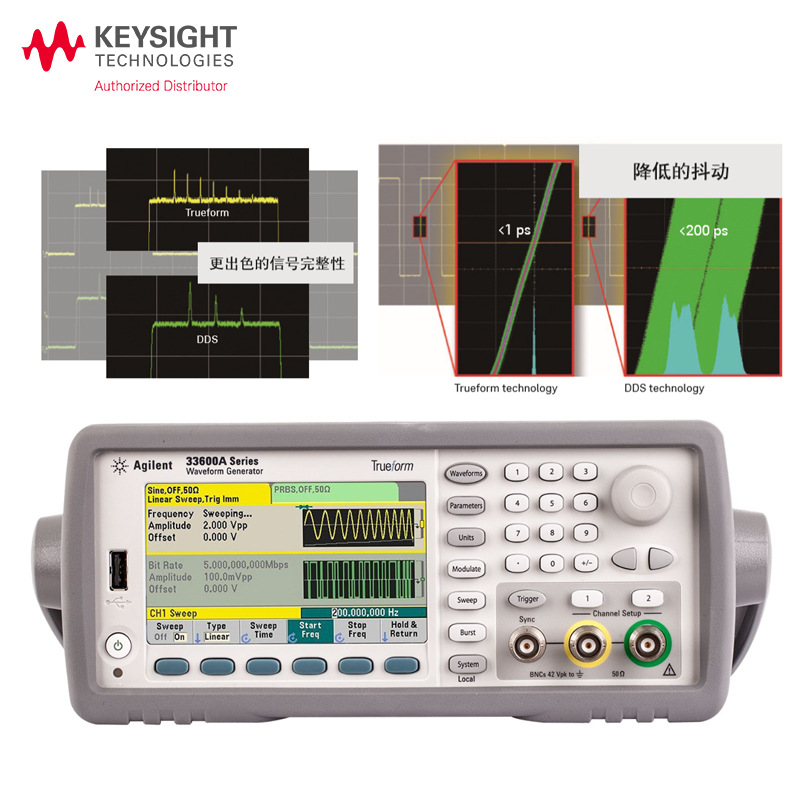 是德科技33611A函数任意波形信号发生器 80MHz 单通道 安捷伦