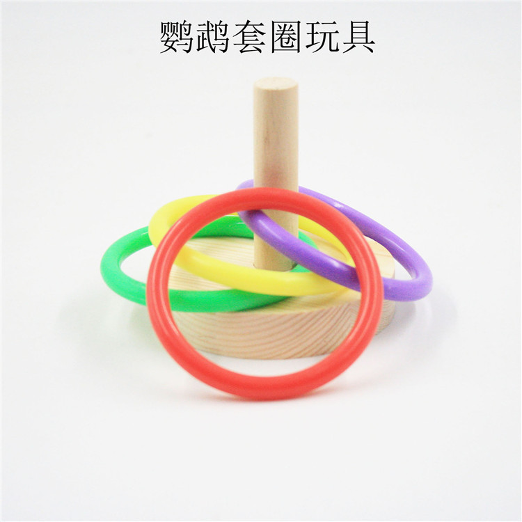 Parrot Bird Educational Ring Toy Solid Wood Peony Wind Small Sun Ring Training Toy Parrot Bird Supplies