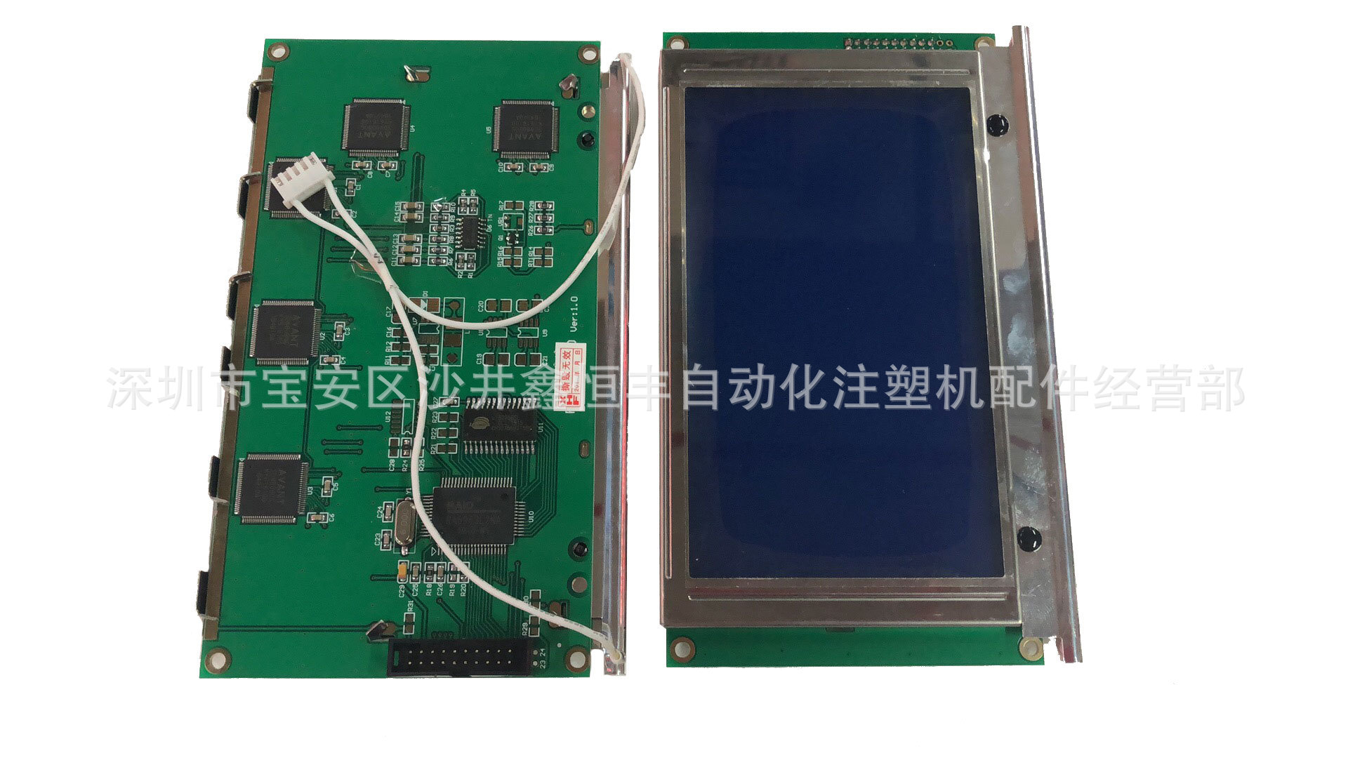 通用南亚M014C液晶显示屏 弘讯电脑显示屏，注塑机/纺织机显示屏