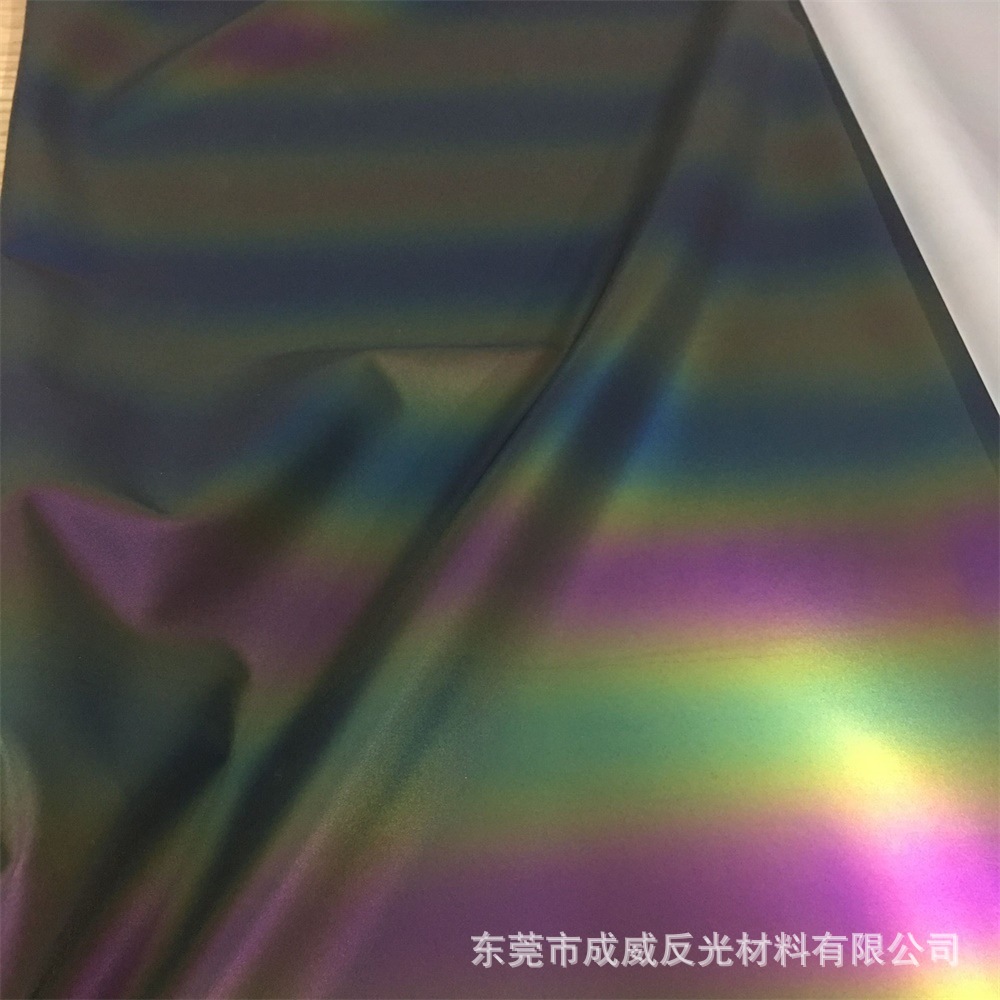七彩反光布 黑色幻彩反光弹力布 条彩反光布 单面/双面段彩反光布