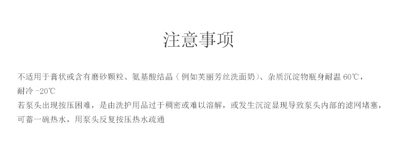 四方瓶3_11