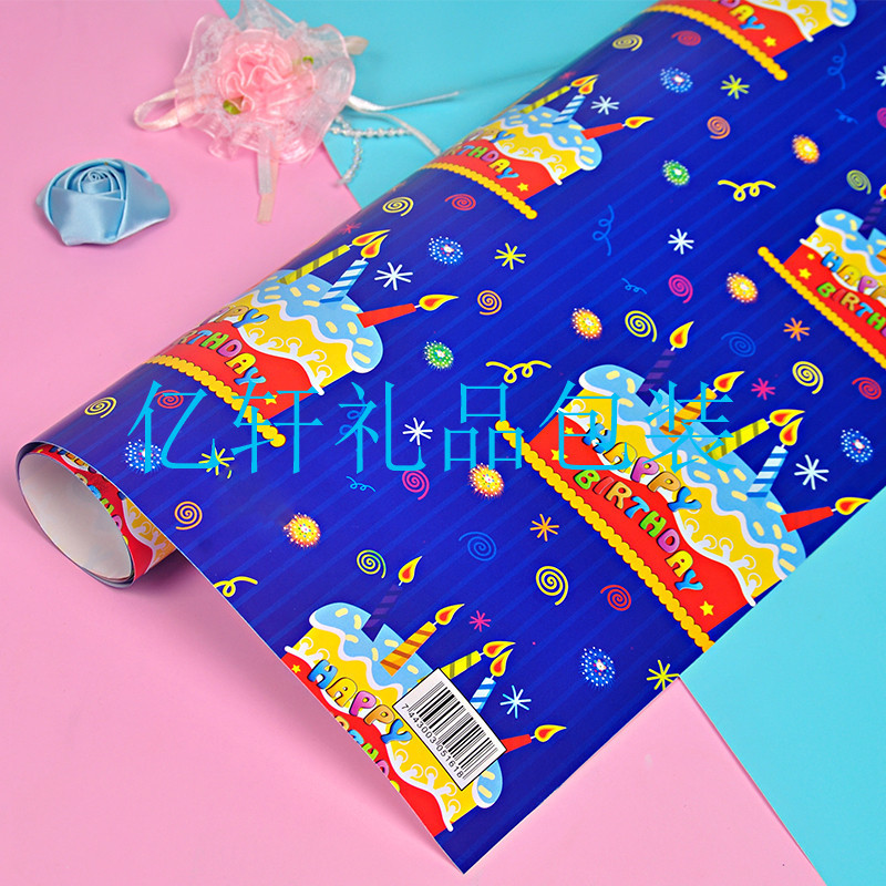Papel de regalo de cumpleaños al por mayor papel de regalo de dibujos animados del día de los niños gran tamaño rosa caja de regalo de alto nivel papel de regalo