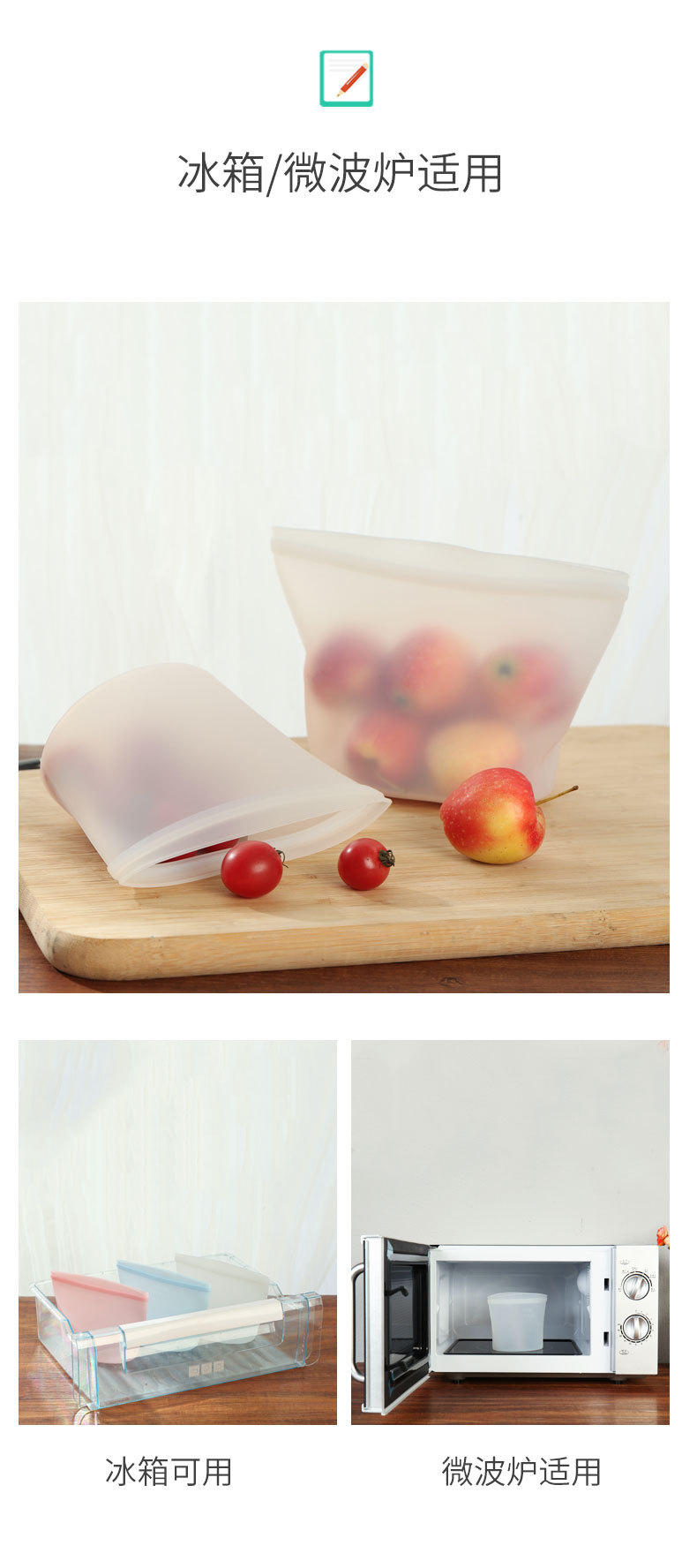 保鲜袋详情_06