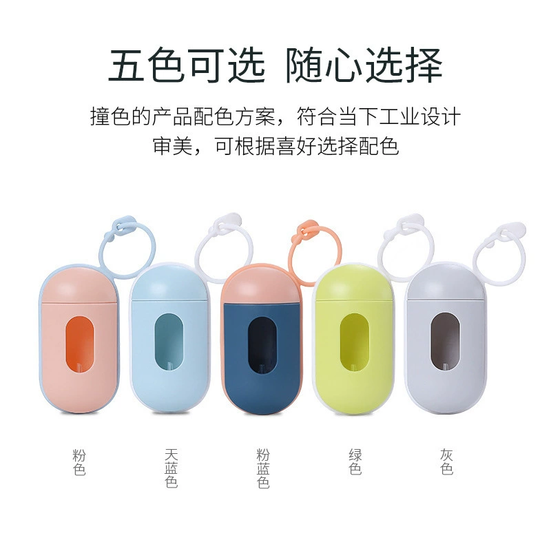 Собака экскрементов мешок утолщенный мешок экскрементов Открытый Собака выходит мешок экскрементов кошка экскрементов домашнее животное мешок для мусора мешок экскрементов