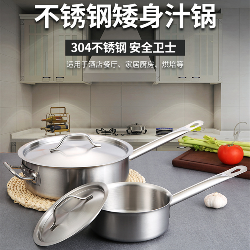 Single Handle Stainless steel Flat bottom Compound base Soup pot Western sauce pot The milk pot Cooking pot Electromagnetic furnace currency