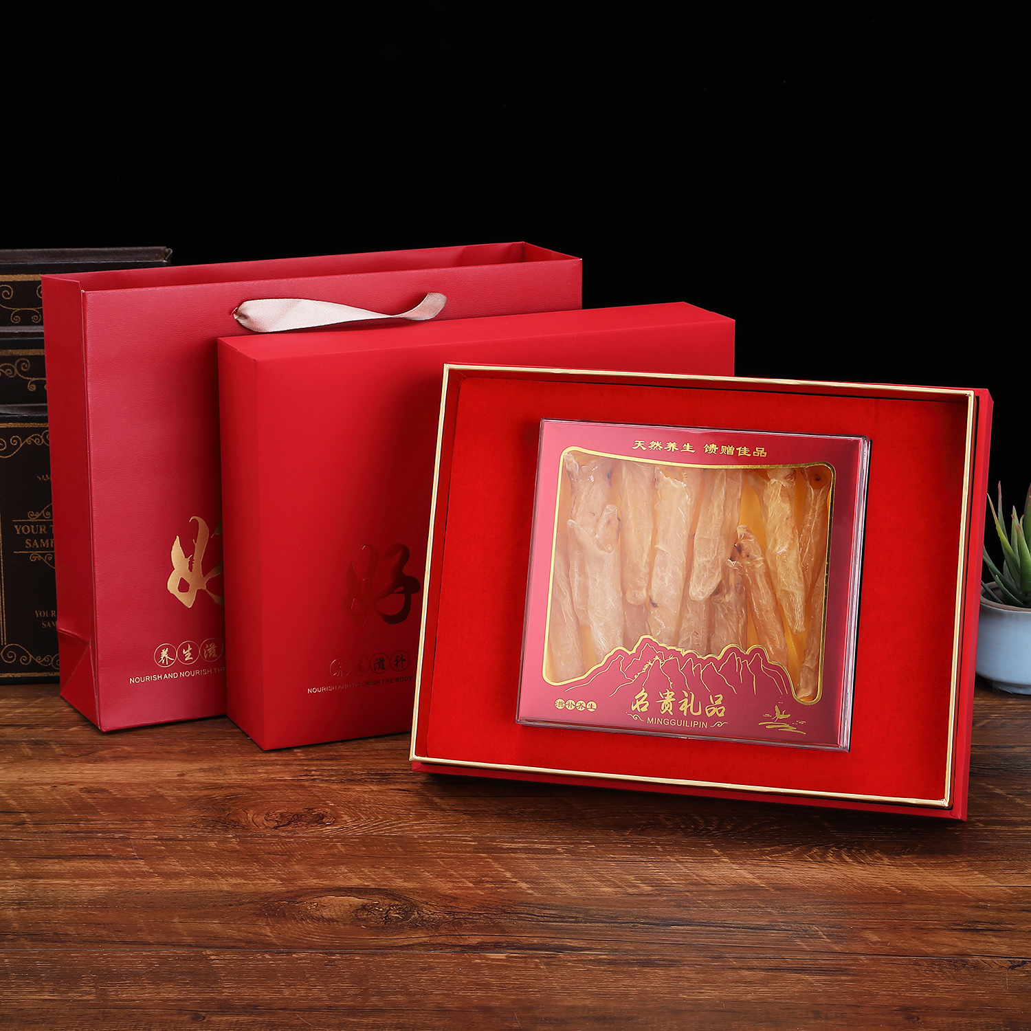好禮鮑魚海參元貝紅色包裝盒紙盒魚膠石斛西洋參鹿茸通用藥材禮盒