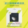 耐磨加厚105cm橡胶擦窗器