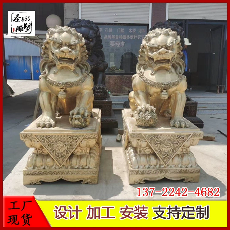 Shengxima Чистая медь литье Китайский медный Лев украшения традиционный дворец Лев Медная скульптура Ретро Медный Лев оптом на заказ