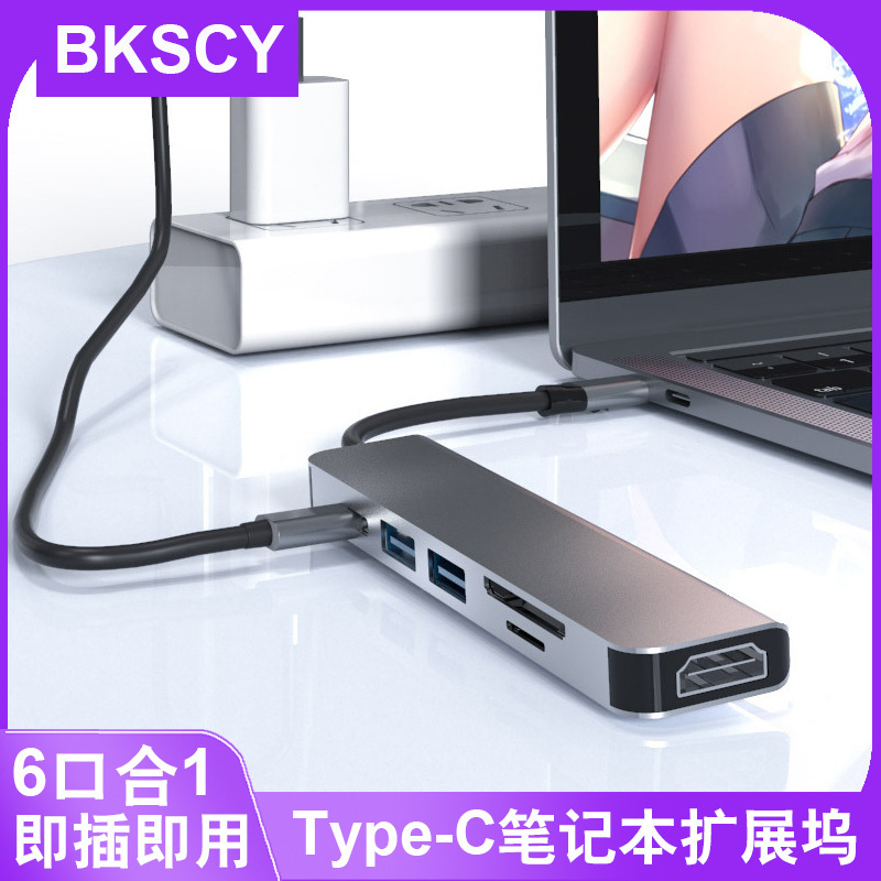 typec docking station expand usb Lightning 3HDMI projection converter for Apple macbook accessories