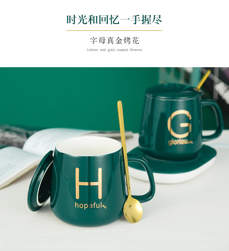 姓氏字母马克杯0720_03