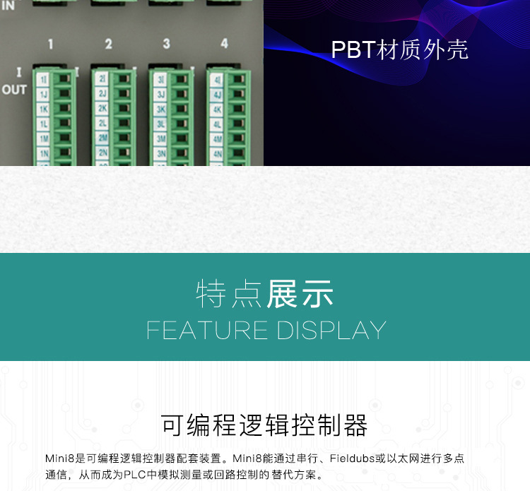 Eurotek Mini8 英国欧陆Eurotherm mini8多回路EtherCAT控制器 温控器 英国欧陆-阿里巴巴