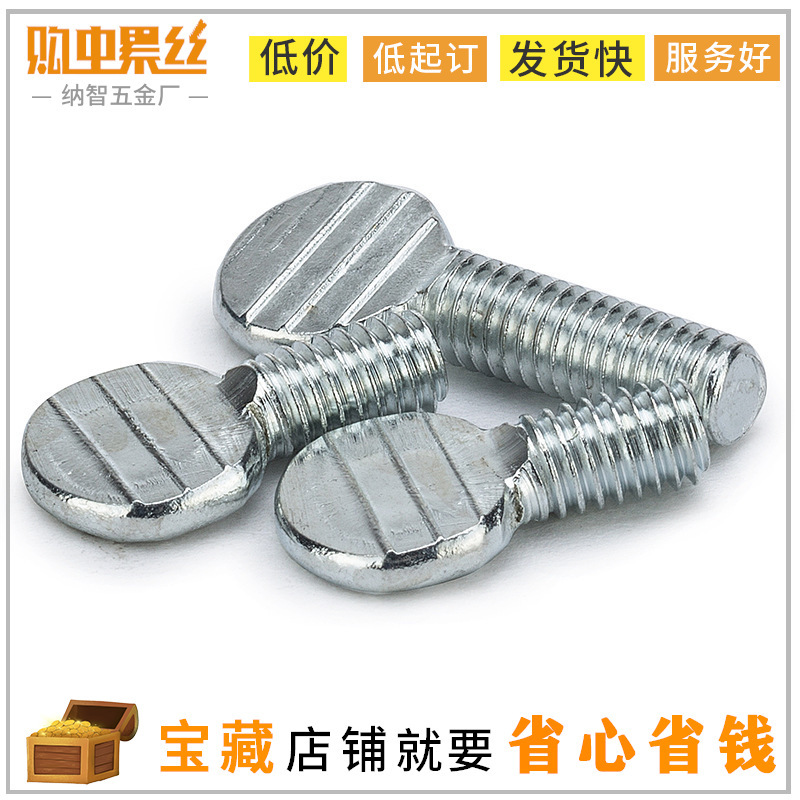 M4M5M6M 8 304 stainless steel table tennis racket screw galvanized thumb screw wave plate screw M4M5M6M 8 304 stainless steel table tennis racket screw galvanized thumb screw wave plate screw