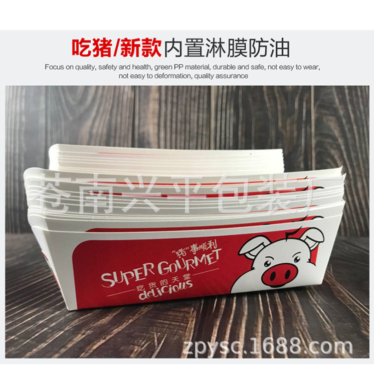 供应 薯条 炸鸡各类小吃打包纸盒 食品包装袋  尺寸规格可定制