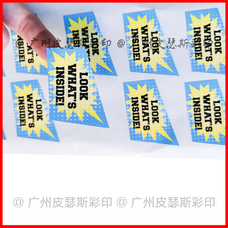 礼品贴纸 打开有惊喜不干胶彩色标签贴 指示文字不干胶贴标