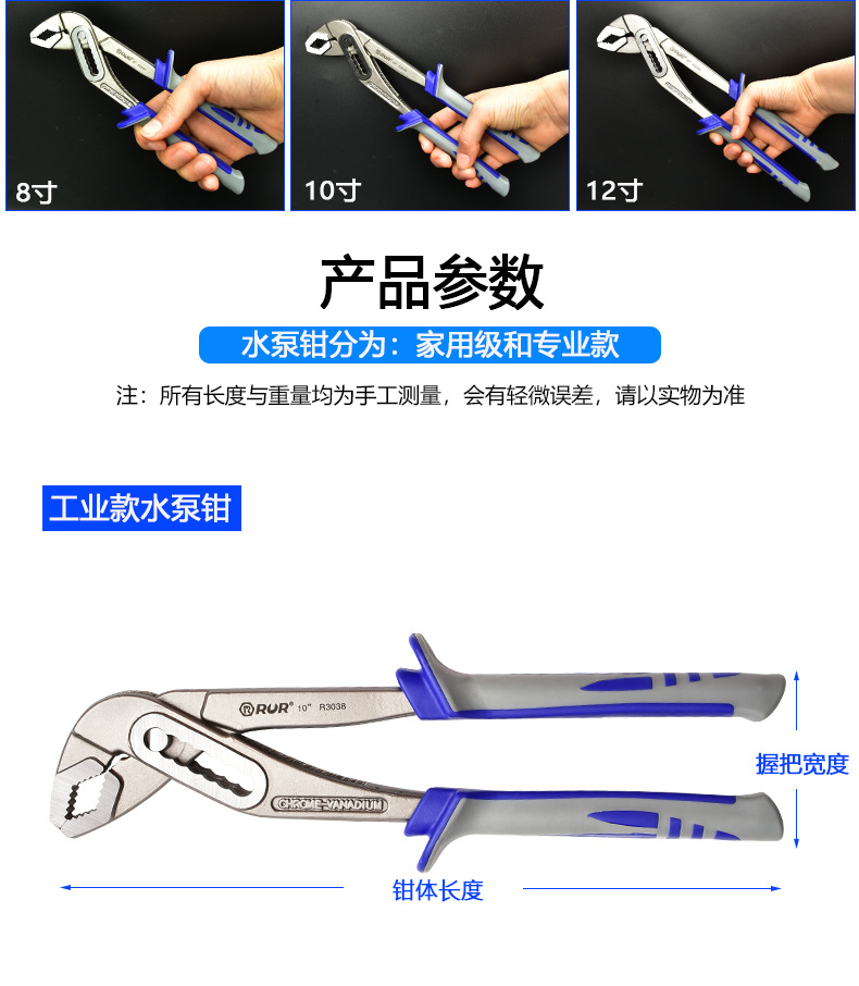 水泵钳_10.jpg