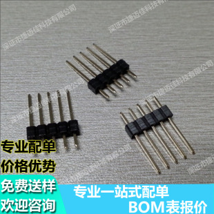 ����� �p��� �A���2.54MM 1.27 2.00�g��1*40P 2*40Pֱᘏ��