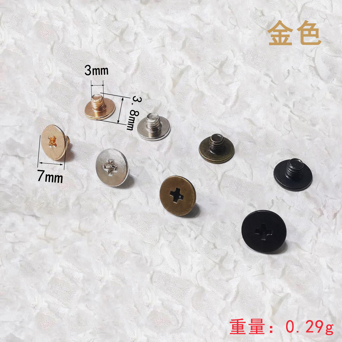 M3.3.8mm金色.jpg