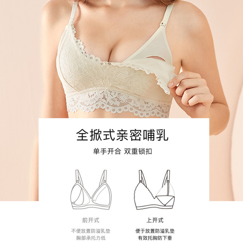  Push-up Nursing Bra Breast Milk White Lace Modal Breathable Sexy Wireless Nursing Bra Summer