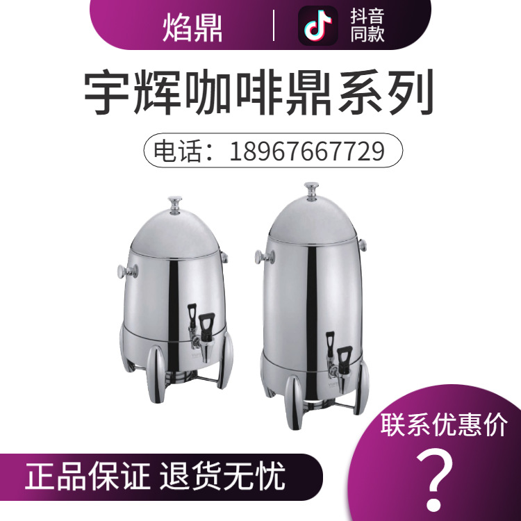 YUFEH��� ����30ϵ��ȫ�ֿ��ȶ� �Ƶ���Ʒ�����豸 ����ֱ���ؼ�