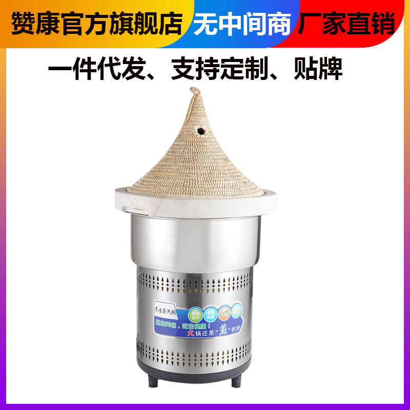steam Yunnan stone pot fish Hot Pot commercial Restaurant Seafood Steam pot sauna high-power steam Hot Pot Boilers