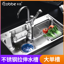 卡贝厨房水槽 卡贝厨房水槽品牌 图片 价格 卡贝厨房水槽批发 阿里巴巴