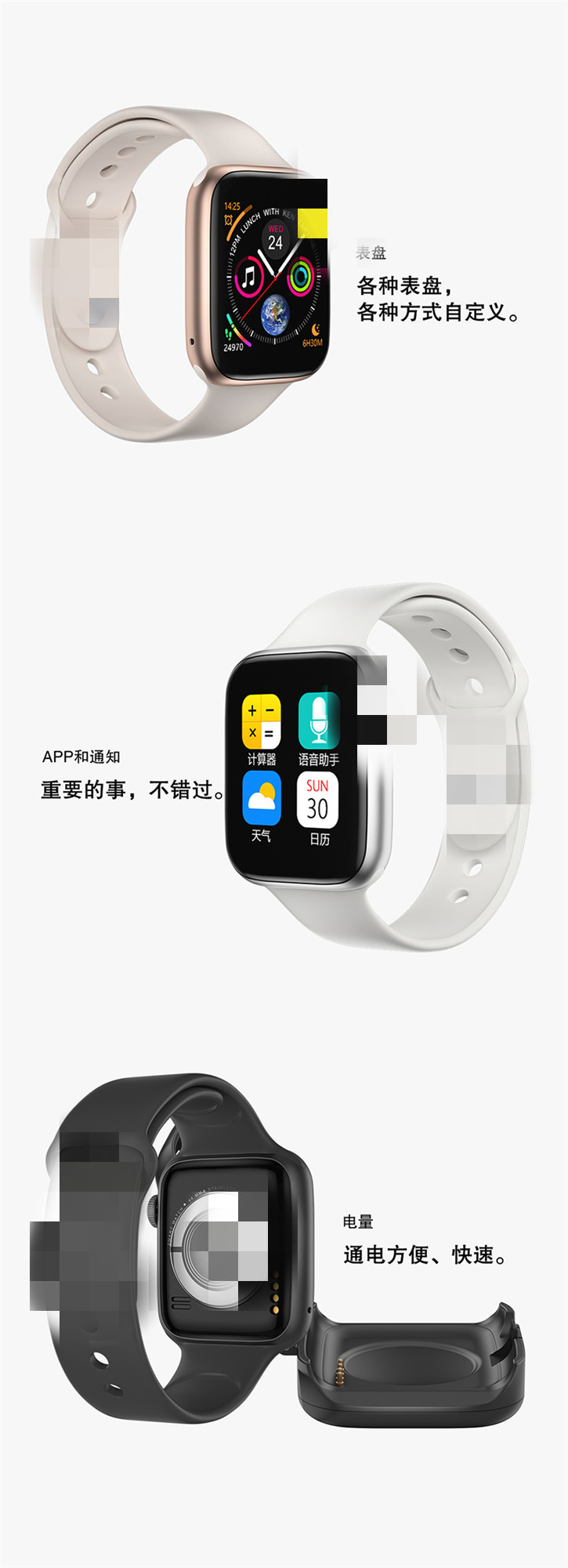 Smart Watch - Ref 3439569 Image 19