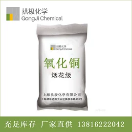 硫酸盐;铁氧化物;磷酸盐