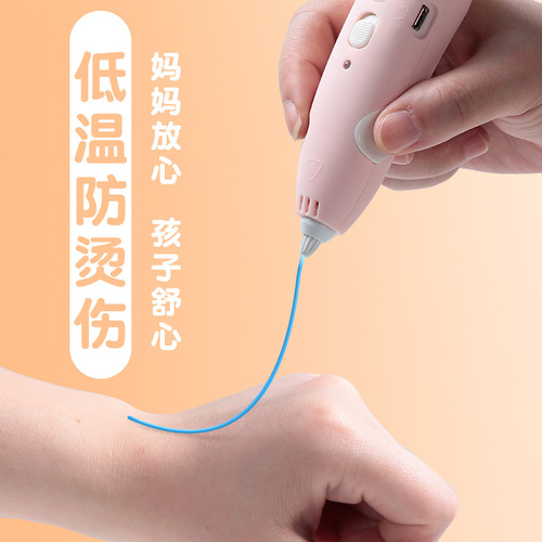 Deli 74860 3D printing pen three-dimensional painting graffiti brush student creative smart toy Children's Day gift