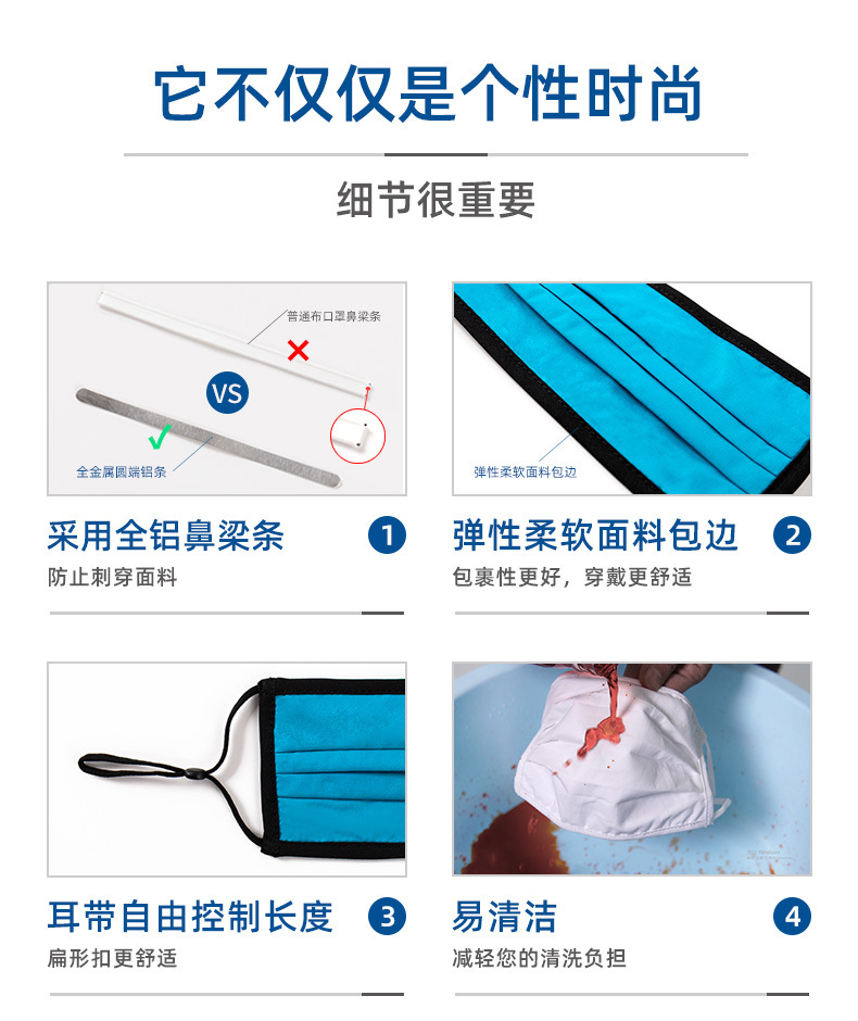 Fifth generation mask 20201030 change_11.jpg