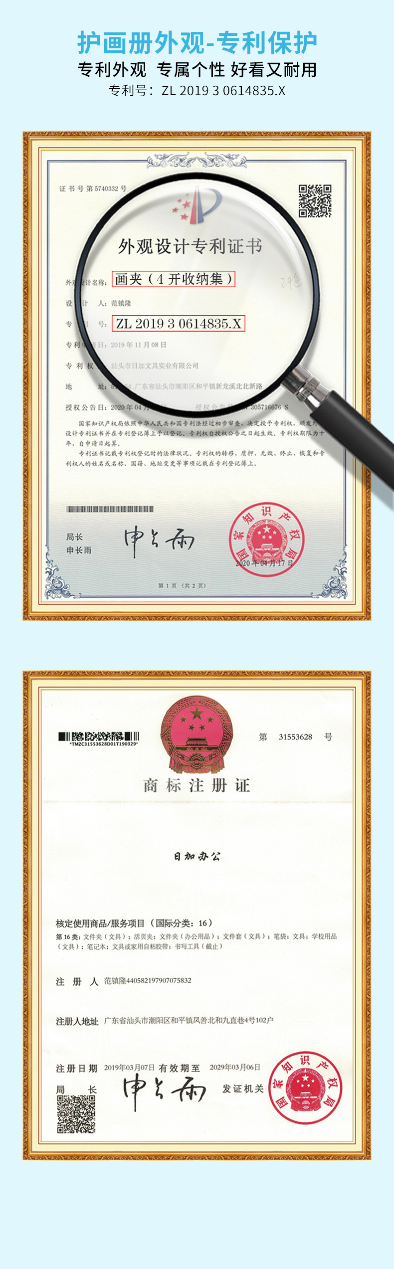 微信图片_20200630192628