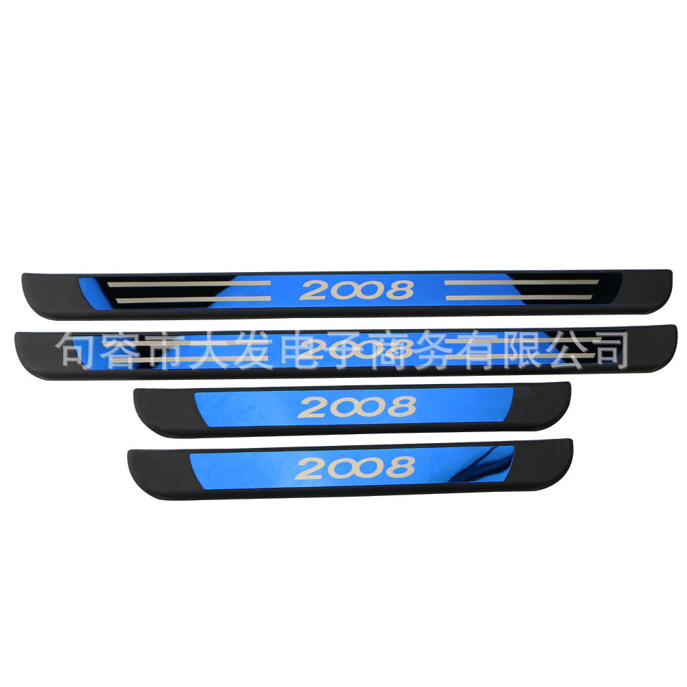 Suitable for 2008 original factory external threshold bar modification special decorative car threshold bar accessories welcome pedal
