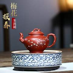 Yixing raw ore purple sand teapot wholesale Dahongpao hand-carved clay painted plum blossom primrose teapot customized gift delivery