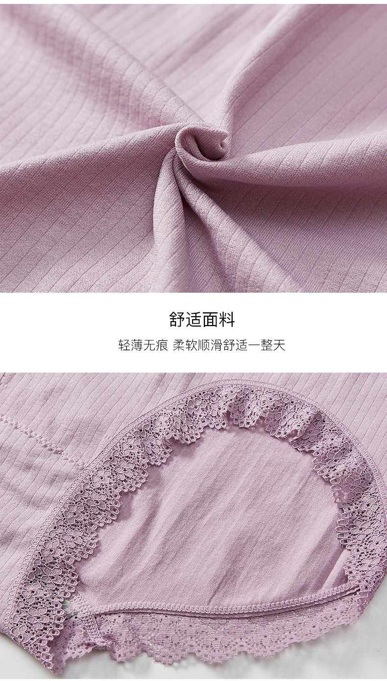 加肥加大码130-185斤 新款日系无缝高腰宽松孕妇裤石墨烯裆部内裤详情图16