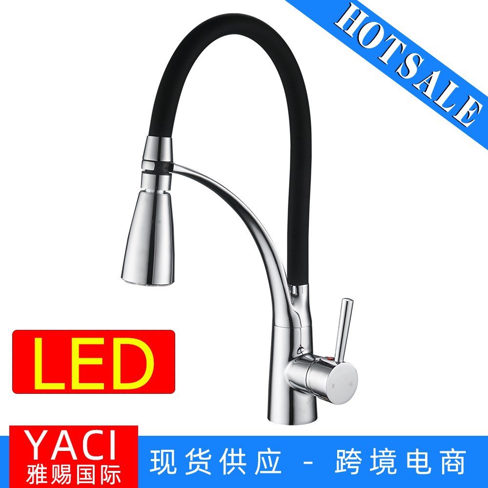 跨境款式 新款 LED三色 铜抽拉弹簧双出水厨房洗菜盆冷热水龙头