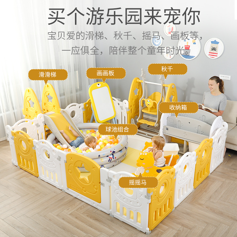 寶寶家用遊戲圍欄嬰兒室內安全學步防護柵欄防摔兒童爬行墊遊樂園