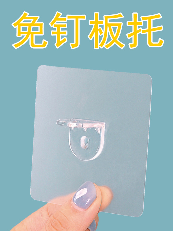板托は穴を開けないたんすの仕切り板の層を固定してフックを貼り付けます。|undefined