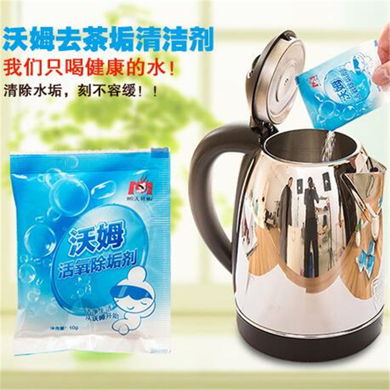 去茶垢清潔劑 檸檬酸除垢劑電水壺除水垢清洗劑