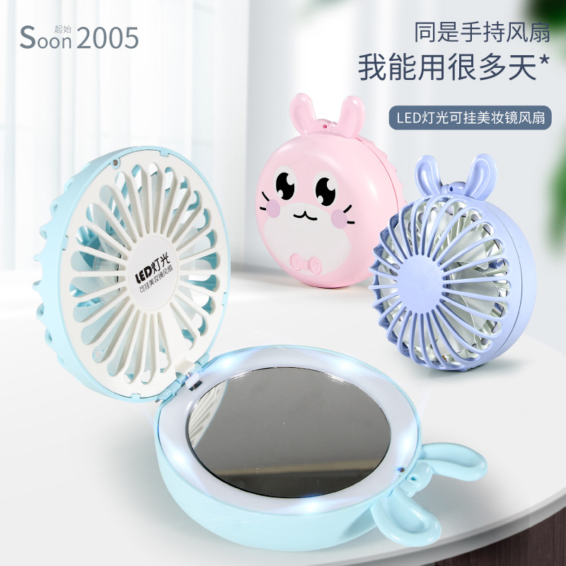 地摊夜市新款迷你折叠小风扇手持卡通电风扇usb美妆镜小猪风扇|ms