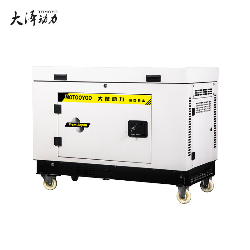 拖车式大泽动力8KW静音汽油发电机TOTO8 单三相220V 380V户外施工