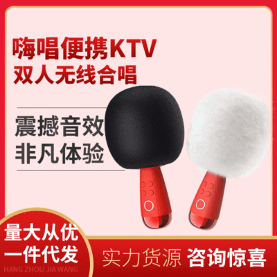 Microphone Classic wireless Bluetooth stereo one microphone Children&#39;s entertainment Capacitive wheat KTV