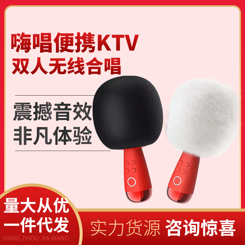 Microphone Classic wireless Bluetooth stereo one microphone Children&#39;s entertainment Capacitive wheat KTV
