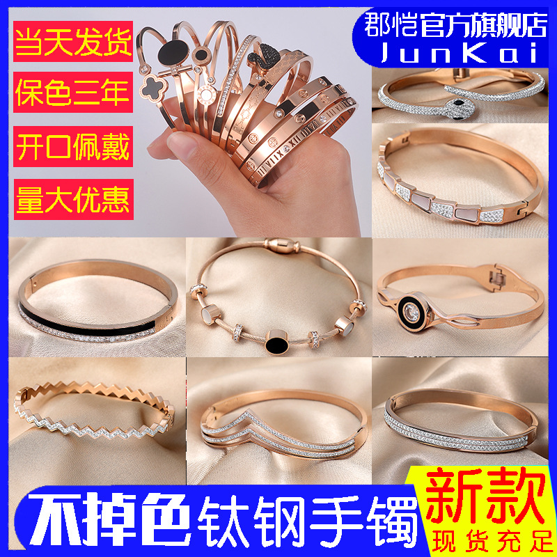 New titanium steel bracelet female elect...