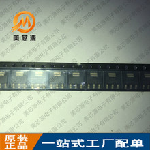 ȫ��ԭװ�ֻ� BSP52 ��ƬSOT-223 ��Ƭ 1A 80V NPN���ֶپ����