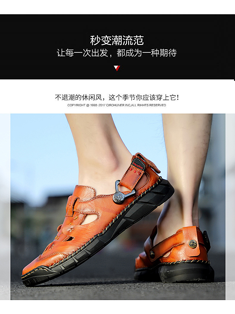 Cross-border genuine leather men's breathable large size 50 sandals, men's 49 massage sole, foreign trade cowhide beach shoes, casual men's slippers Application Scenario