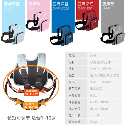 Adjustable storage child safety seat for electric scooter and motorbike, prevents kids from falling asleep and falling off, protective back strap
